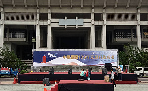 連趕三場元旦升旗典禮 韓國瑜鐵人行程鞏固基本票