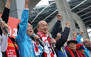參加元旦首場升旗典禮 韓國瑜許下新年三願
