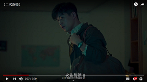 (影) 蔡英文《二次返鄉》CF:關掉韓國瑜「高雄發大財」畫面