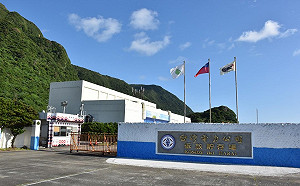 台電已規劃存放核廢料地點？台電：假的