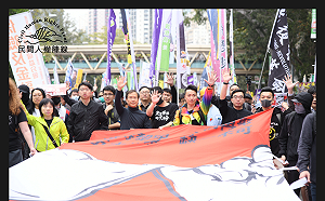 民陣今發起元旦遊行 重申反送中五大訴求