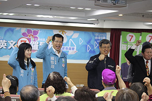 副總統陳建仁重遊板橋農會 授旗羅致政客家後援會