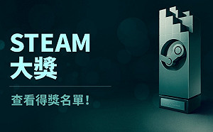 社群之選!《隻狼:暗影雙死》再奪2019 Steam年度遊戲大獎