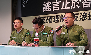 民進黨:反滲透法規範只針對5種違法行為