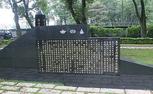黑鷹失事》史上最嚴重 1974年直升機墜毀6將軍7官兵殉職