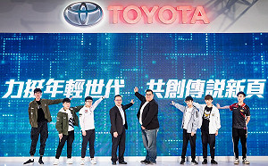 繼續力挺！TOYOTA宣布擴大贊助《傳說對決》電競