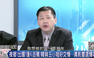 中研院19天研發快篩檢測  名嘴丁學偉：我台灣我驕傲！