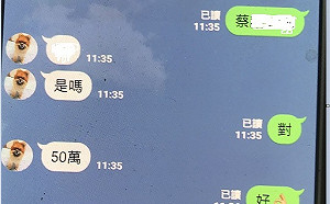 選舉賭盤1注50萬! 彰化縣警局破5件逮9人