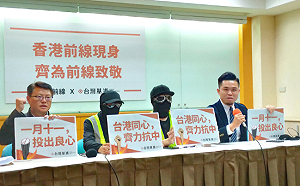 (影)香港記者蒙面控訴港警暴行 籲台灣人「選擇不受中共控制的未來」
