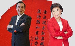 洪慈庸批砲製盧秀燕騙選票  楊瓊瓔:可以停止扯台中市民後腿嗎?