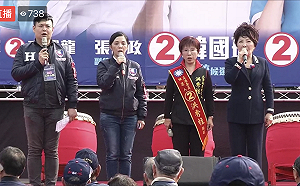 洪秀柱、韓國瑜台南大造勢 唱國歌竟變國旗歌