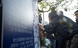 黑鷹失事》蔡英文二度赴台北賓館悼念 為雷達站官兵轉貼追思卡