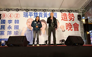 李永萍重返選舉全因「飛官父親大難不死卻被砍年金」