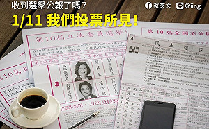 6日後大選定輸贏  蔡英文：「我要拜託大家  一定要出來投票」！