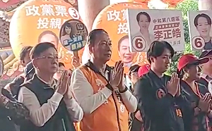 郭台銘:國民黨快成一言堂 團結只為個人利益