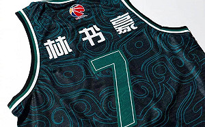 CBA／北區人氣王　林書豪明星賽球衣曝光(影)