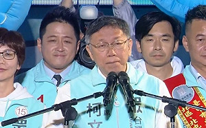 綠黨指控柯文哲說溜嘴提民調 民眾黨強烈否認