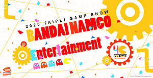 TGS 2020》慶「小精靈」誕生40周年 萬代南夢宮打造史上最大電玩展區