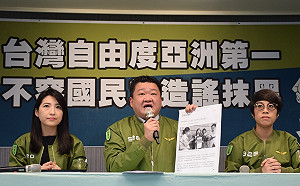 民進黨：台灣自由度亞洲第一  國民黨還要誤導到何時