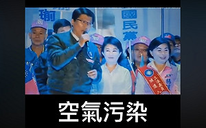 （影）謝龍介問「能源政策毒害身體對不對？」 台中人打臉：「不對」