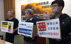 PM10標準20年未修！環團批：台灣空品標準近全世界最寬鬆