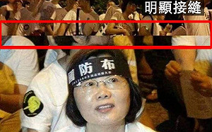 網傳蔡總統辱國軍照  事實查核中心：不同照片拼貼合成