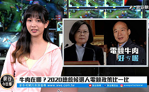 電競潮新聞》候選人搶端電競牛肉 小安退役轉跑道拿德撲冠