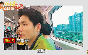 蔡阿嘎選正妹帥哥候選人 「中壢周杰倫」排第6名