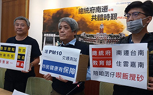 環團批PM10標準全球最鬆！環保署：擬修正與日韓一致
