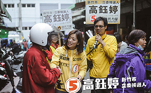 登蔡阿嘎評選「最正」參選人 高鈺婷：「比專業我也不會輸」