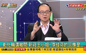 「對韓國瑜夫妻私生活沒興趣」  名嘴點出一個關鍵.....