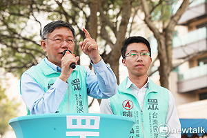 直播》柯文哲於民眾黨選前之夜上台催票