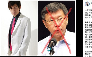 醫學系男模爆柯P料：護中國參訪團  罵哭護理長