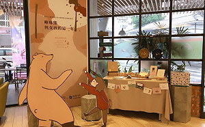 人氣插畫家咻咻熊台中首次個展   1月17日創作分享會