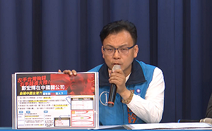 國民黨：民進黨的「台灣價值」分藍綠 鄭正鈐將告鄭宏輝