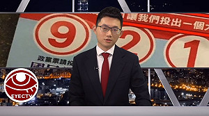 力求突破保守形象  「偏安首都最高學府」邀視網膜現身