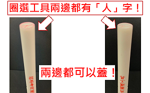 選務假訊息流竄干擾 中選會：已將128件移送檢警機關