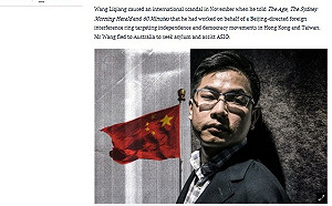 王立強收到死亡威脅  要他錄影捏造民進黨收買他