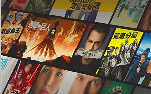 網路串流影音專法尚未出爐　NCC：國際首例須謹慎研議