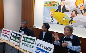 環團批臭氧濃度逐年上升！環保署：境外傳輸有相當程度影響