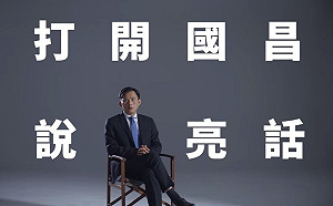 (影)黃國昌確定票投蔡英文 力拚國會監督