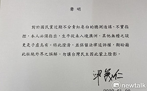 唆使共諜王立強？邱義仁：我這輩子沒去過澳洲