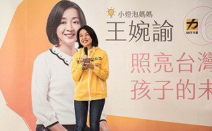 新科立委點將》選前選後飽受網路攻擊 王婉諭要把小燈泡的光帶入國會