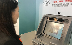 ATM領錢按錯多噴6萬！男用「一招」客服嚇傻：這樣會完蛋