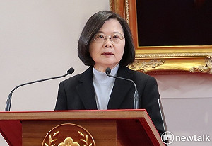 若國民黨班師回朝 蔡英文：有三個東西也會一起回來！