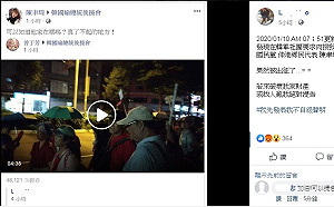 太誇張！韓粉借廁所不成被嗆  反肉搜民宅主人