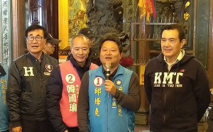 馬英九、張善政、 李四川、侯友宜選前回防韓國瑜故鄉