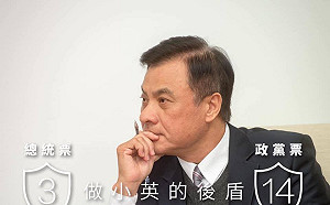 「這次選舉對台灣很關鍵！」  蘇嘉全：做小英後盾差你一票