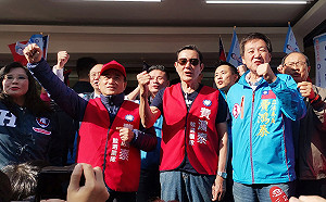 馬王久違大合體  選前最後一天王金平仍未表態支持韓