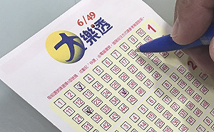 買樂透有偏財運？「最常中頭獎」生肖、星座、血型曝光